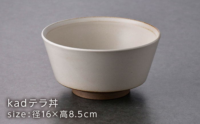 【波佐見焼】kadテラ 丼・飯碗(小) 2点セット アイボリー【NISHIYAMAJAPAN】 [CB140]