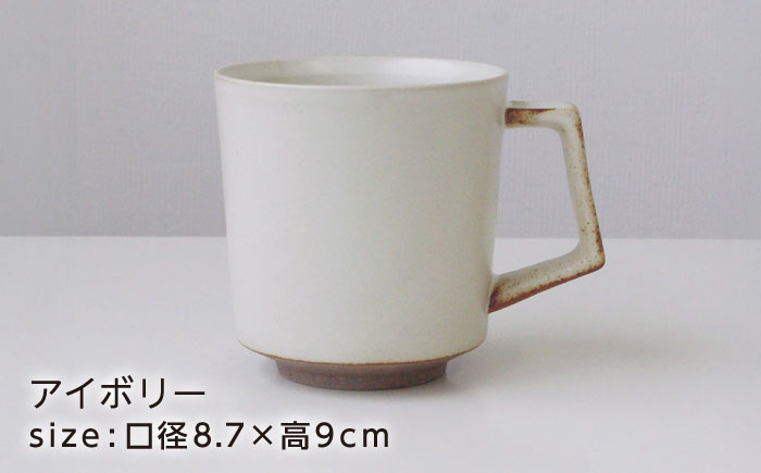 【波佐見焼】kadテラ マグ 2点セット アイボリー・モカ【NISHIYAMAJAPAN】 [CB143]