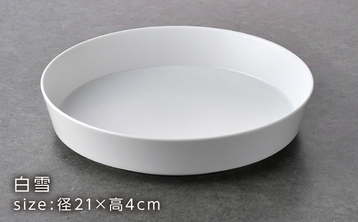 【波佐見焼】kadアジル 深皿 21cm 3枚セット 雪白・あさぎ・深緑【NISHIYAMAJAPAN】 [CB147]