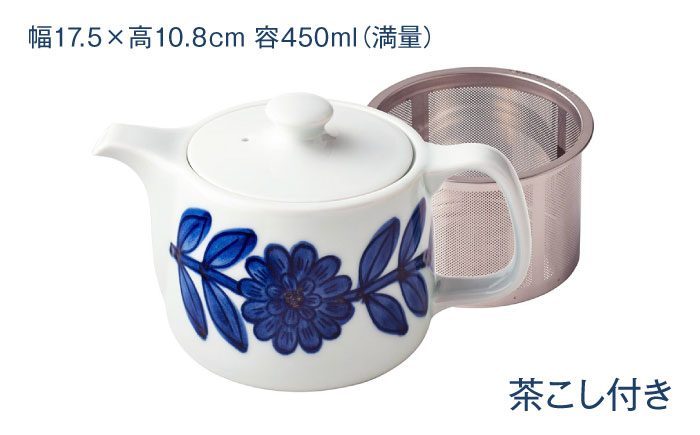 【波佐見焼】デイジー 青 ポット・カップ・プレート 計5点セット 食器【西山】【NISHIYAMAJAPAN】 [CB149]