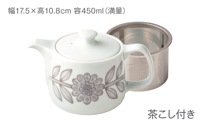 【波佐見焼】デイジー ポット・カップ・プレート グレー 計5点セット【NISHIYAMAJAPAN】 [CB152]