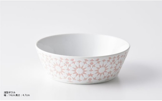 【波佐見焼】センティアカレイド 浅型 ボウル 4色セット 食器 皿 【西山】【NISHIYAMAJAPAN】 [CB22]