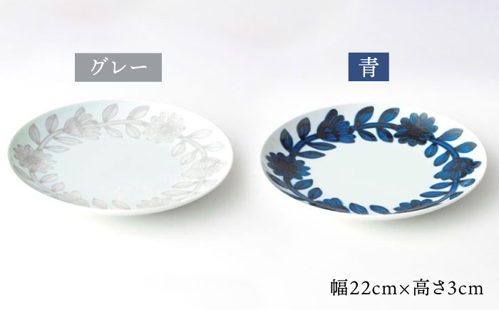 【波佐見焼】Daisy マグカップ・22cmプレート ペアセット 【西山】【NISHIYAMAJAPAN】 [CB25]