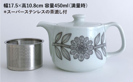 【波佐見焼】デイジー ティーポット S（グレー）【西山】【NISHIYAMAJAPAN】 [CB72]