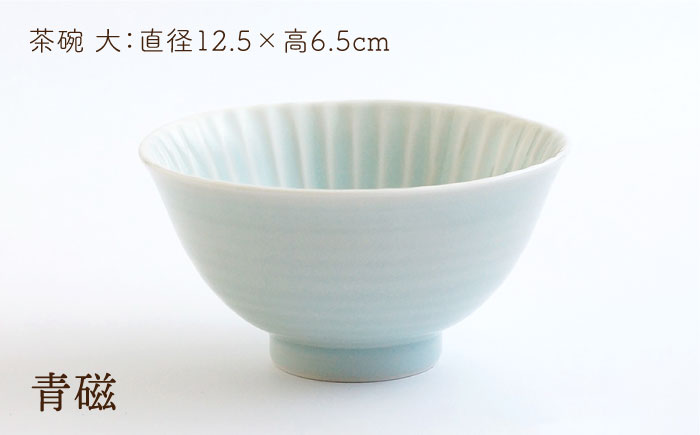 【波佐見焼】しのぎ 茶碗・コップ ギフトセット【一龍陶苑】 [CC04]