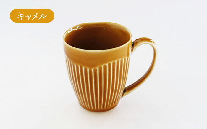 【波佐見焼】 しのぎ マグカップ ペアセット（アメ釉・キャメル） 食器 皿 【一龍陶苑】 [CC11]