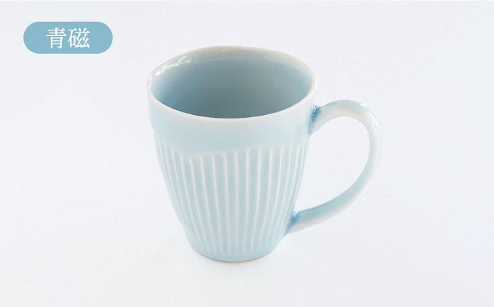 【波佐見焼】 しのぎ マグカップ ペアセット（瑠璃・青磁） 【一龍陶苑】 [CC13]