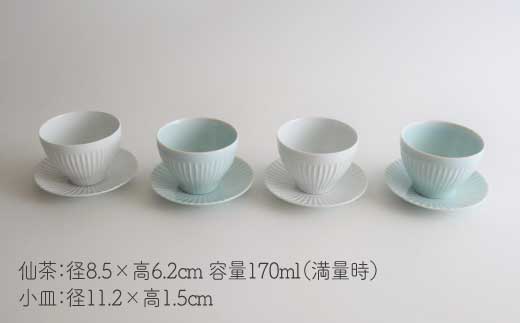 【波佐見焼】しのぎ 仙茶・小皿 湯呑み 8点セット【一龍陶苑】 [CC41]