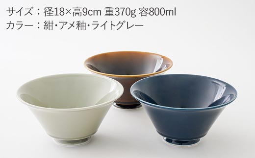 【波佐見焼】カラー イケメン丼 どんぶり 3個セット【一龍陶苑】 [CC49]