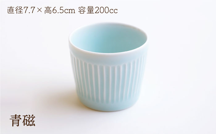 【波佐見焼】しのぎ そばちょこ 5colors 5個セット【一龍陶苑】 [CC54]