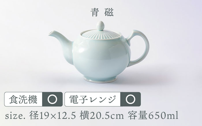 【波佐見焼】しのぎ ポット 青磁 食器【一龍陶苑】 [CC76]