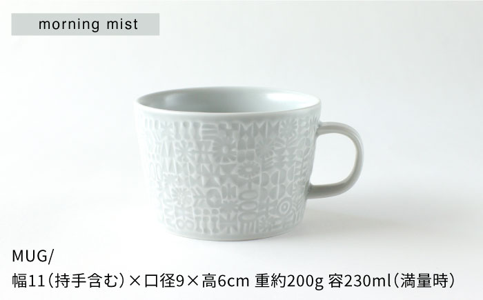【波佐見焼】PATTERNED PLATE,MUG  セット morning mist 【BIRDS' WORDS】 [CF035]