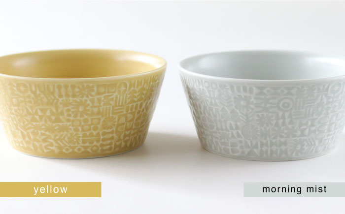 【波佐見焼】PATTERNED BOWL ペア 2点セット yellow + morning mist【BIRDS’ WORDS】 [CF059]