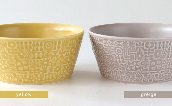 【波佐見焼】PATTERNED BOWL ペア 2点セット yellow + greige 【BIRDS’ WORDS】 [CF076]