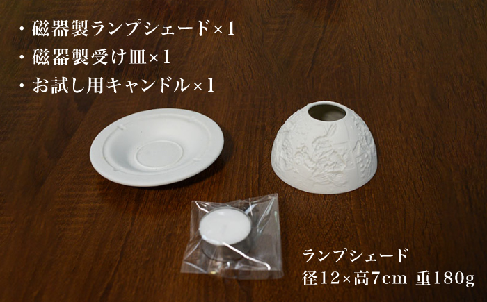 【波佐見焼】リトファニーキャンドルライト〈不思議の国のアリス〉【ルセラ・ポーセリン】 [CG14]