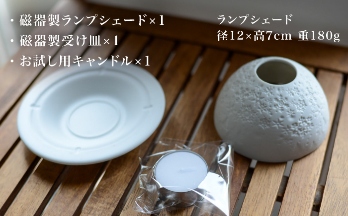 【波佐見焼】リトファニーキャンドルライト〈スノーフレーク〉【ルセラ・ポーセリン】 [CG15]