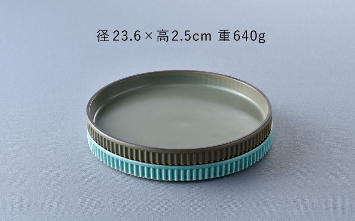 【波佐見焼】【ギアシリーズ】マットカラープレート（大）2枚セット（青磁・カーキ）食器 皿【大新窯】 [DC124]