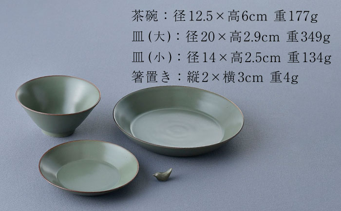 【波佐見焼】マットカラー茶碗セット（カーキ）食器 皿【大新窯】 [DC139]