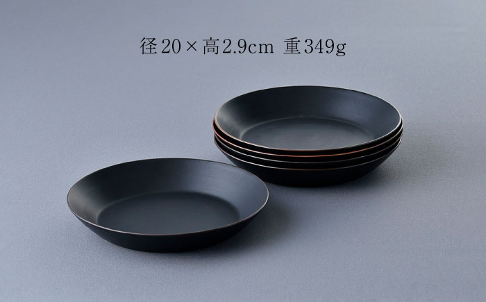 【波佐見焼】マットカラープレート5枚セット（ブラック）食器 皿【大新窯】 [DC141]
