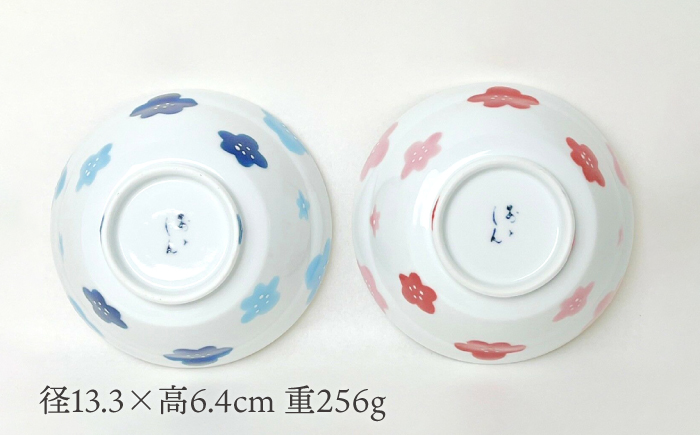 【波佐見焼】一膳どんぶり ミニ丼 梅柄 ペア(赤・青) 食器【大新窯】 [DC157]