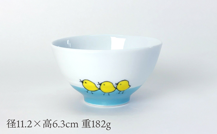 【波佐見焼】シマエナガ お茶碗 食器【大新窯】 [DC159]