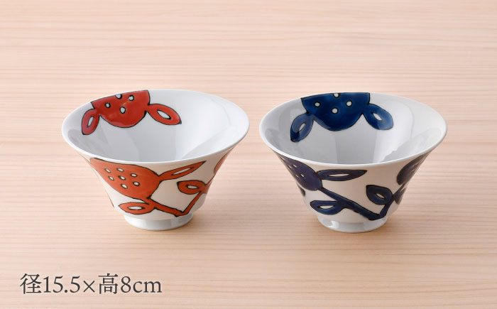 【波佐見焼】愛花柄 イケメン丼(小) ペア 赤・青 【大新窯】 [DC165]