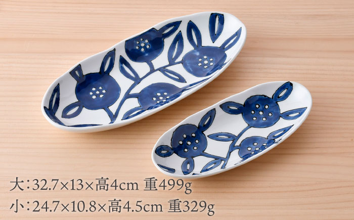 【波佐見焼】愛花柄　楕円皿 大・小 セット 【大新窯】 [DC166]