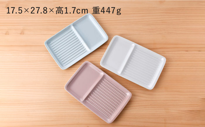 【波佐見焼】マルチパン皿 3枚セット スカイブルー・ピンク・ホワイト【大新窯】 [DC182]