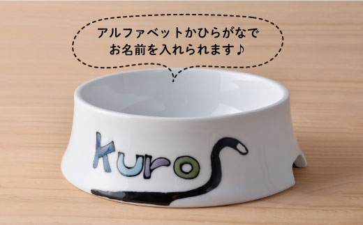 【波佐見焼】ペット フードボウル（ねこ柄・しっぽあり） 食器 皿 【名入れ可能】 食器 皿 【大新窯】 [DC36]