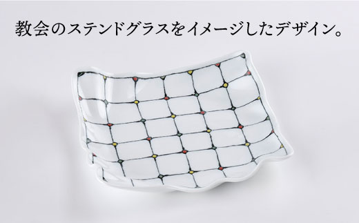 【波佐見焼】ステンドグラス柄 プレート 3枚セット【大新窯】 [DC42]