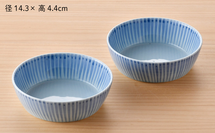 【波佐見焼】十草 ボウル 小 2点セット（青）【大新窯】 [DC90]