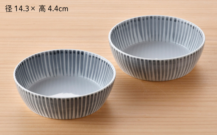 【波佐見焼】十草 ボウル 小 2点セット（うす墨）【大新窯】 [DC91]