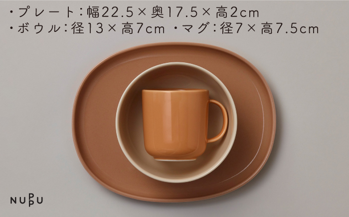 【波佐見ブランド/NUPPU】ジュニア食器セット クラウドベリー【東京西海】  [DD163]