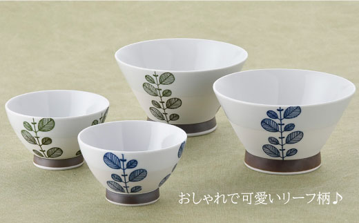 【波佐見焼】ミント くらわんか 茶碗  どんぶり 各2色 計4点セット【新生和】 [DE03]