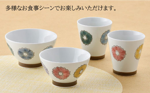 【波佐見焼】フラワー くらわんか 茶碗・カップ 各2色 計4点セット【新生和】 [DE12]