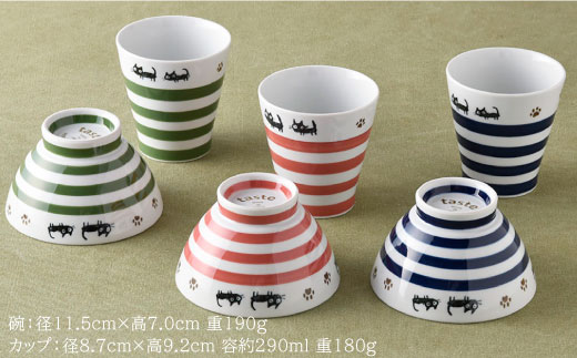 【波佐見焼】ボーダーキャット くらわんか 茶碗・カップ 各3色 計6点セット【新生和】 [DE13]