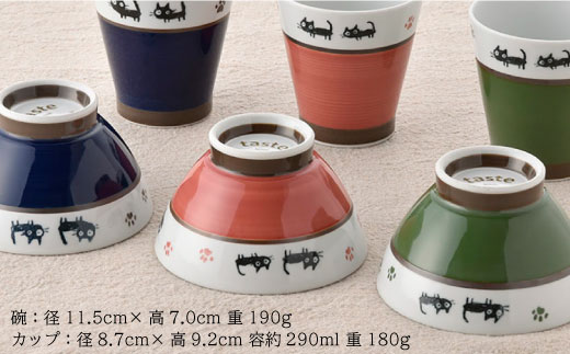 【波佐見焼】ねこちゃん くらわんか 茶碗・カップ 各3色 計6点セット【新生和】 [DE14]