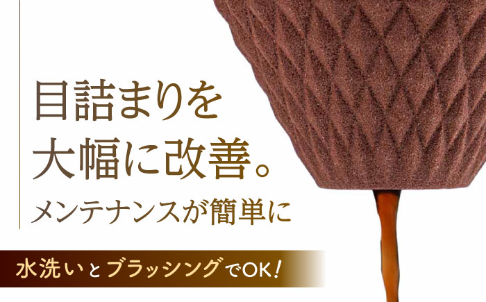 【波佐見焼】ekubo セラミックコーヒーフィルター Choco brown【燦セラ】 [DF16]