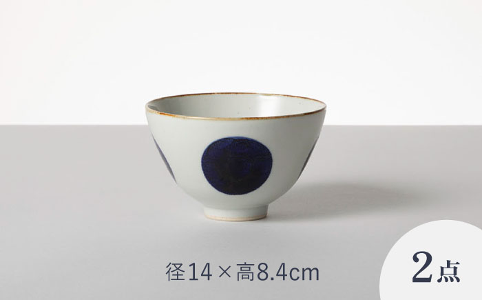 【波佐見焼 マルヒロ】BARBAR いろは 丸文セット 丼 皿 湯呑（8点） [EB179]