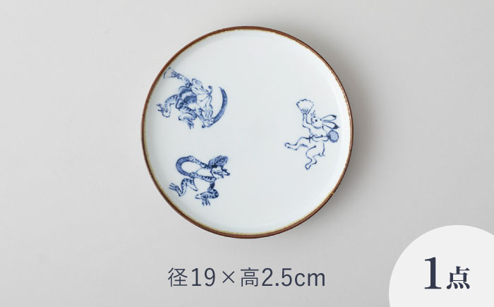 【波佐見焼 マルヒロ】BARBAR 鳥獣戯画 セット 皿 湯呑（5点） [EB182]