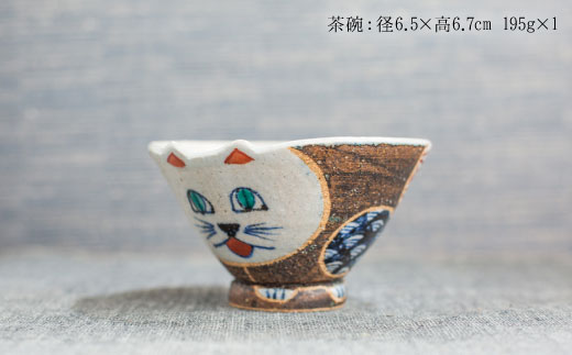 【波佐見焼】ねこあそびシリーズ 茶碗 湯呑み マグカップ プレート 含む 5点セット【洸彩窯】 [EE01]