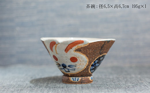 【波佐見焼】うさぎあそびシリーズ 茶碗 湯呑み マグカップ プレート 含む 5点セット【洸彩窯】 [EE02]