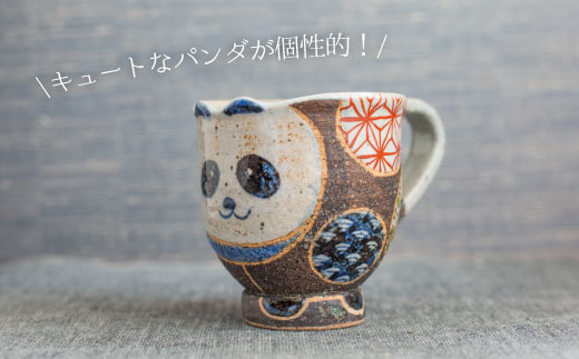 【波佐見焼】パンダあそび マグカップ【洸彩窯】 [EE15]