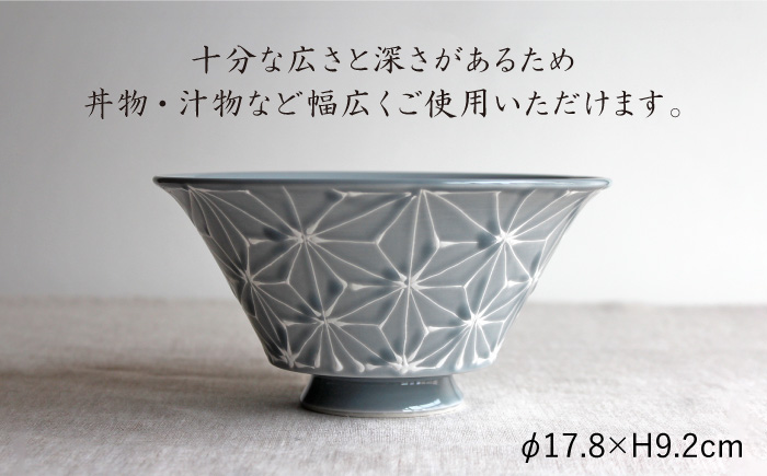 【波佐見焼】ホワイトライン麻 どんぶり グレー【翔芳窯】 [FE03]