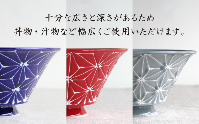 【波佐見焼】ホワイトライン麻 どんぶり 3色セット【翔芳窯】 [FE04]