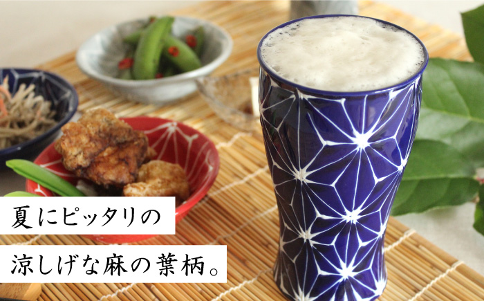 【波佐見焼】ホワイトライン麻 ビアカップ 瑠璃【翔芳窯】 [FE05]