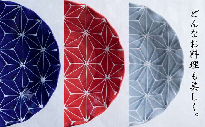 【波佐見焼】ホワイトライン麻 波 プレート L 3色セット【翔芳窯】 [FE12]