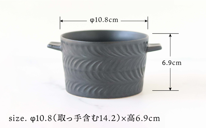 【波佐見焼】ローズマリー Tボウル ココット マットブラック【翔芳窯】 [FE143]