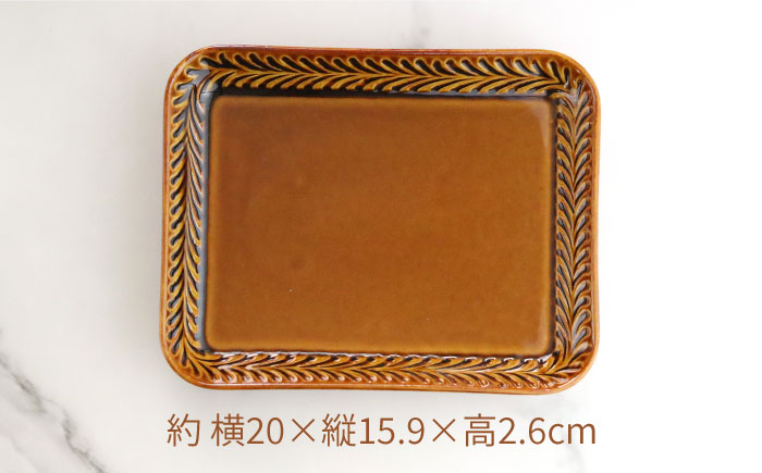 【波佐見焼】ローズマリー スクエアプレート アメ【翔芳窯】 [FE224]