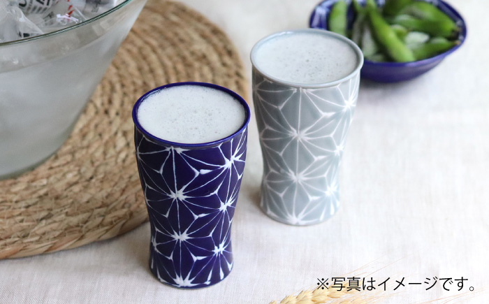 【波佐見焼】ホワイトライン ビアカップ スマートシェア デニム 2個セット 食器 皿 タンブラー【翔芳窯】 [FE243]
